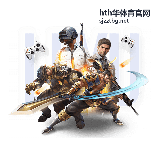 hth华体育官网 奖励与积分结算公告配图